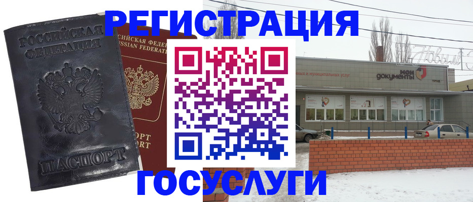 временная регистрация собственник в Владивостоке